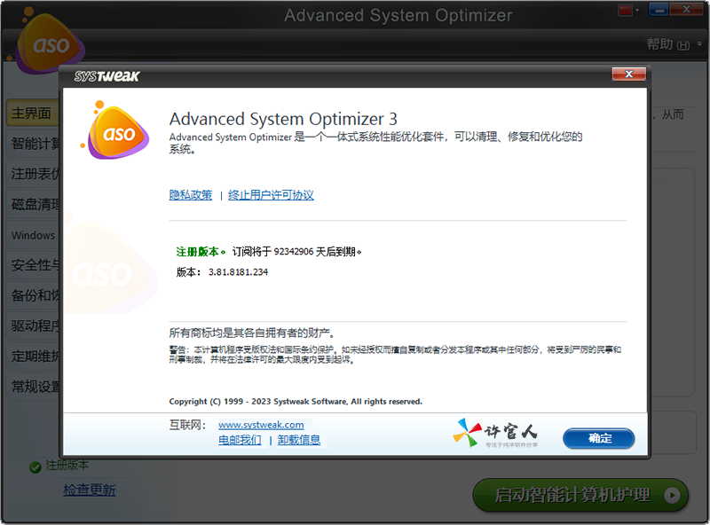Advanced System Optimizer3.png